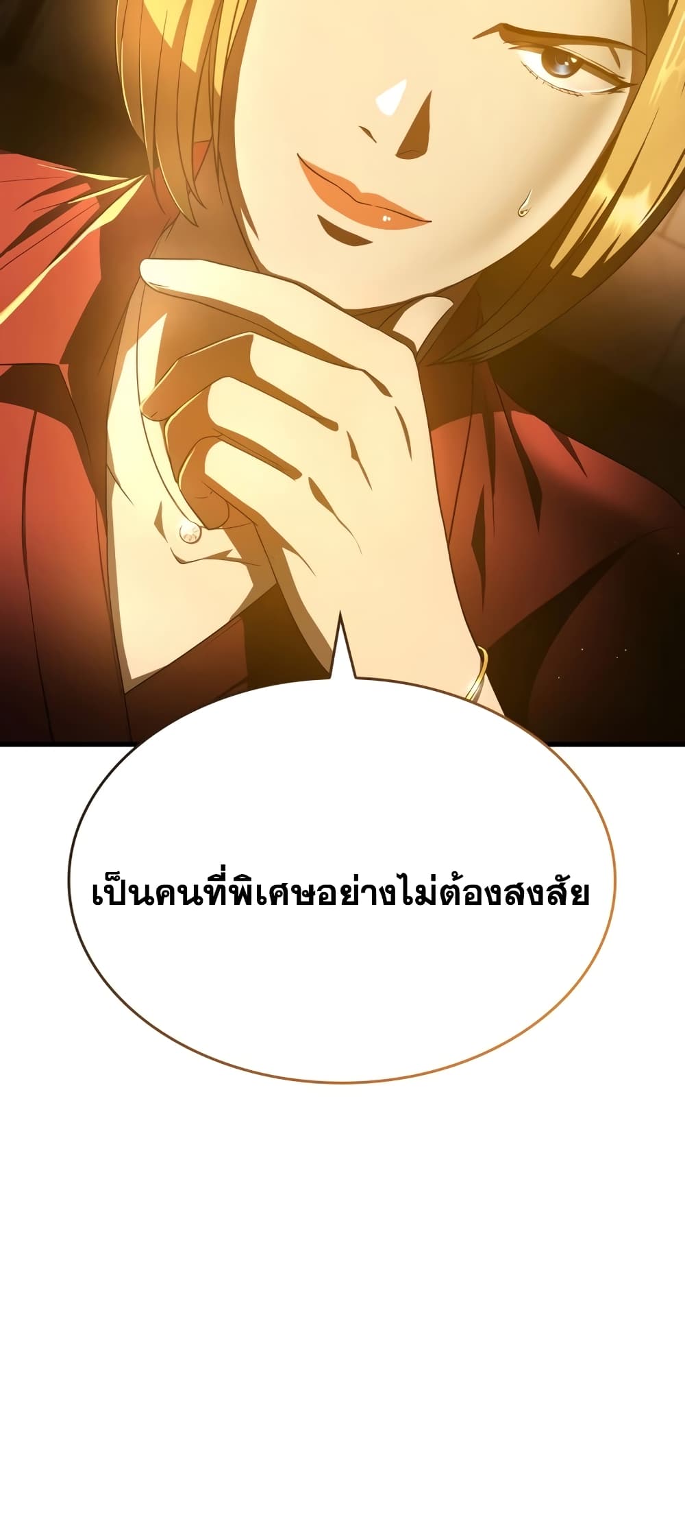 Perfect Surgeon 77-77