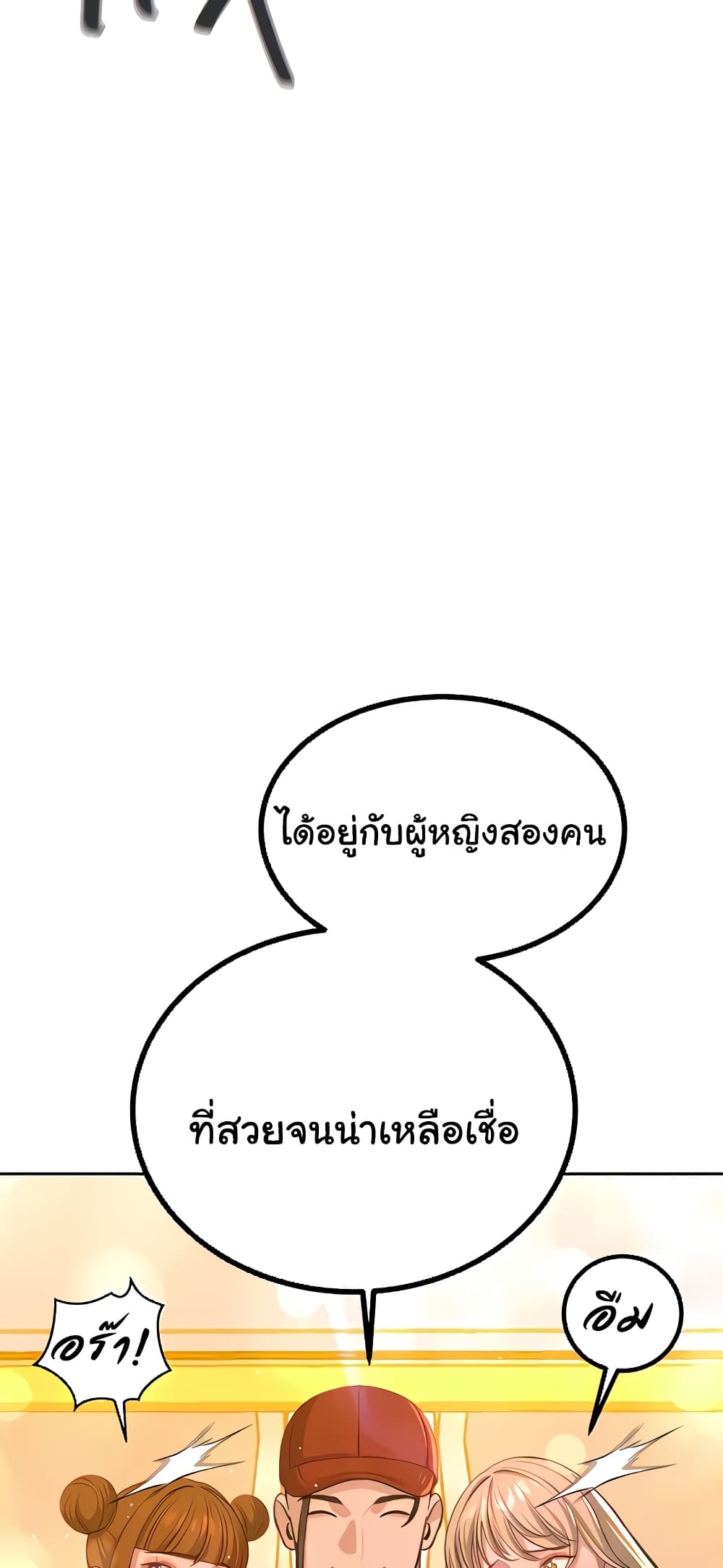 Secret Ejaculation Of The Rich 51-51