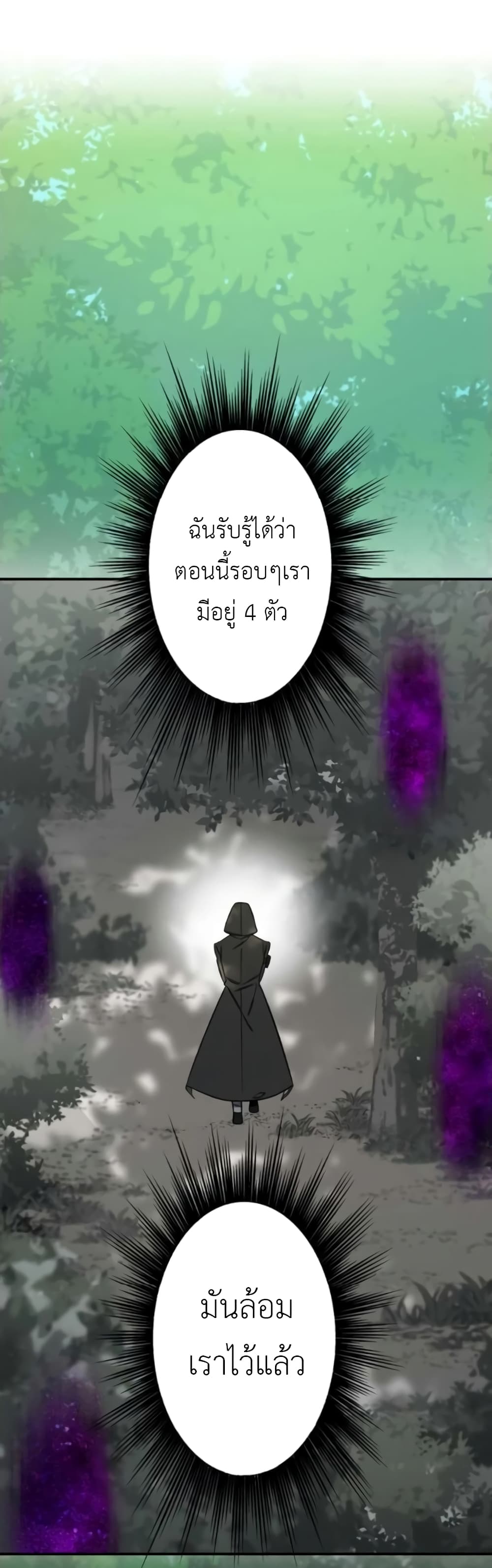 The Strongest Assassin Gets Transferred To Another World With His Whole Class 5-5