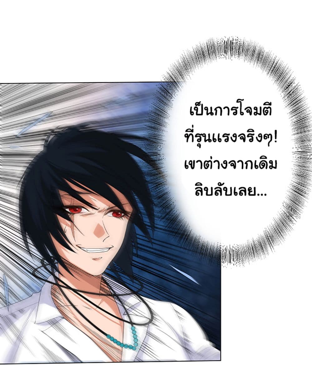 ULTIMATE SOLDIER 9-9