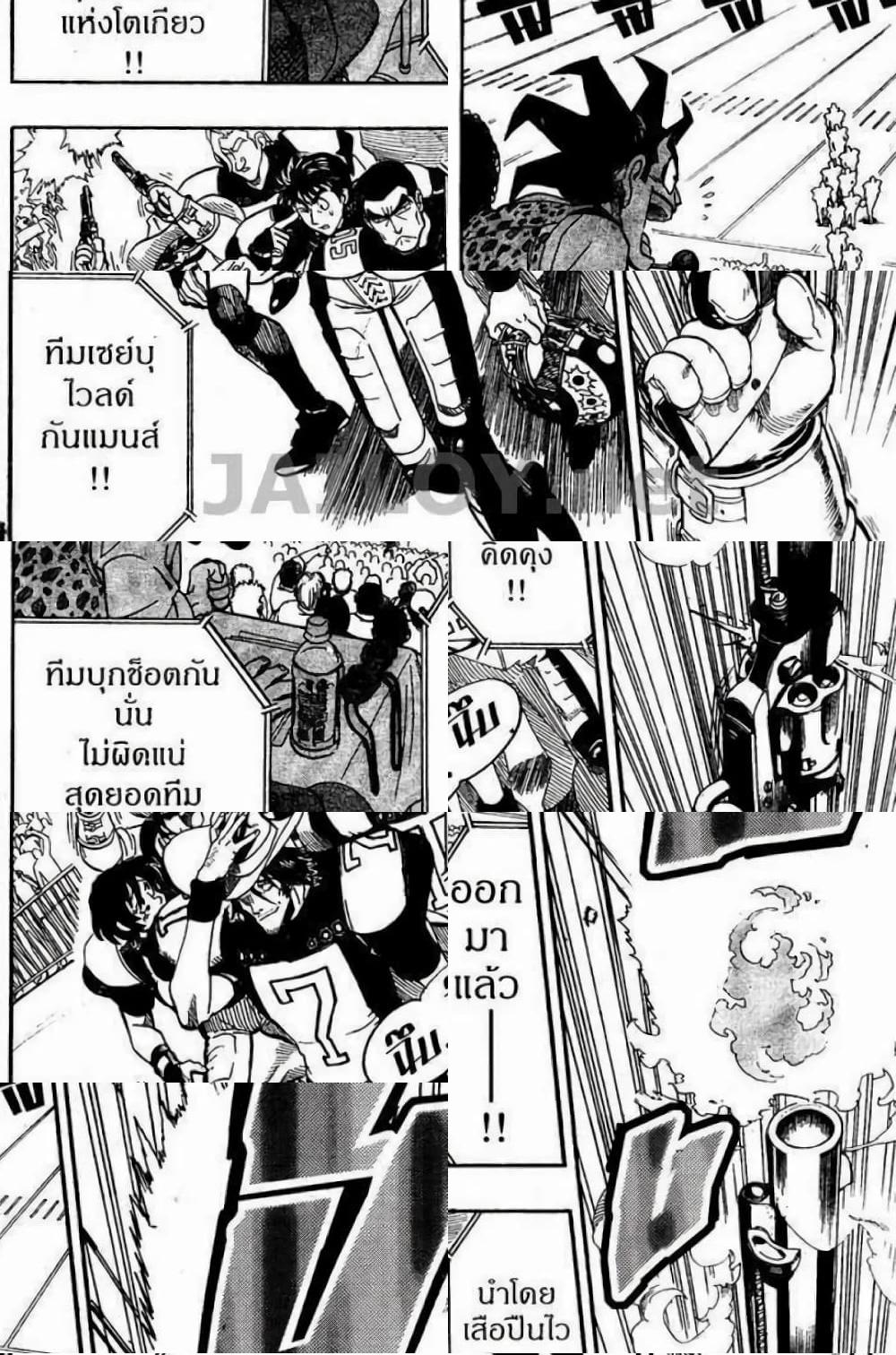 Eyeshield 21 - 106 - 2