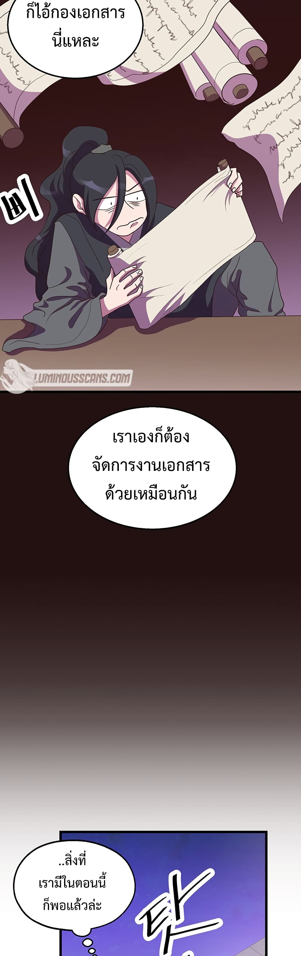 Martial Arts Baker 37-37