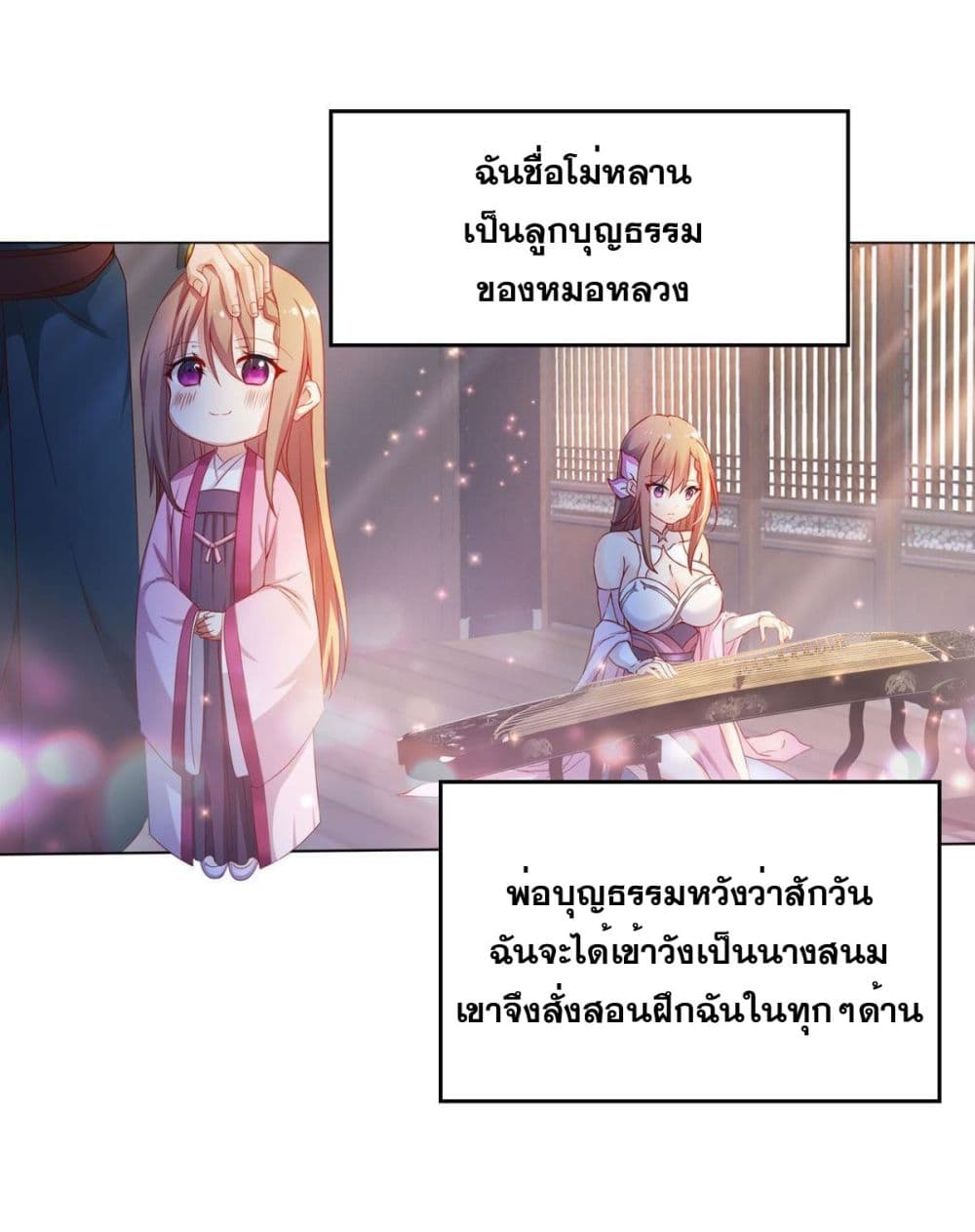 Solve the Crisis of Heaven 4-4