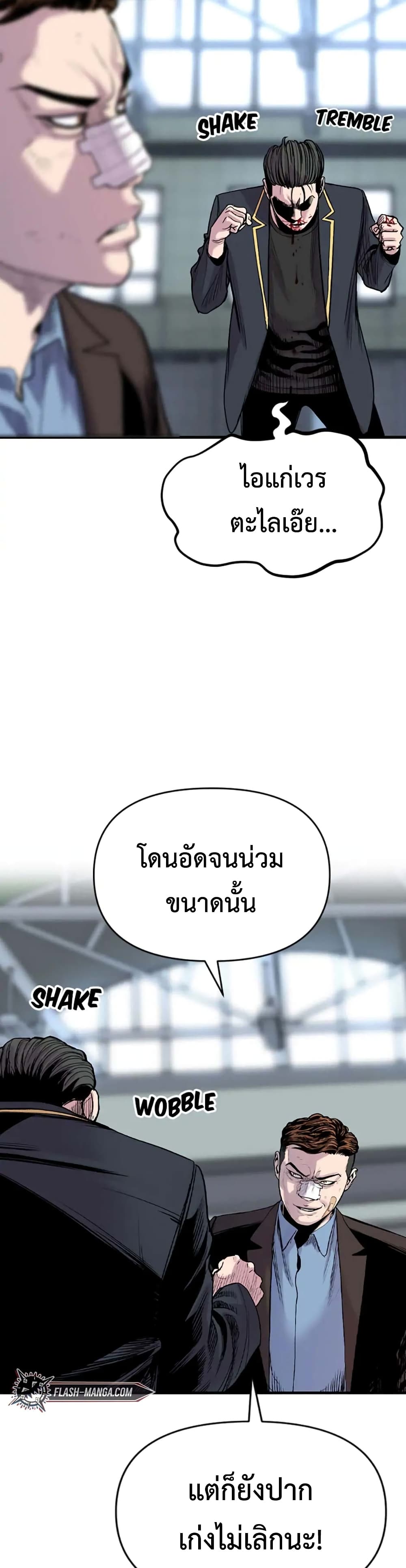 Switch 18-18