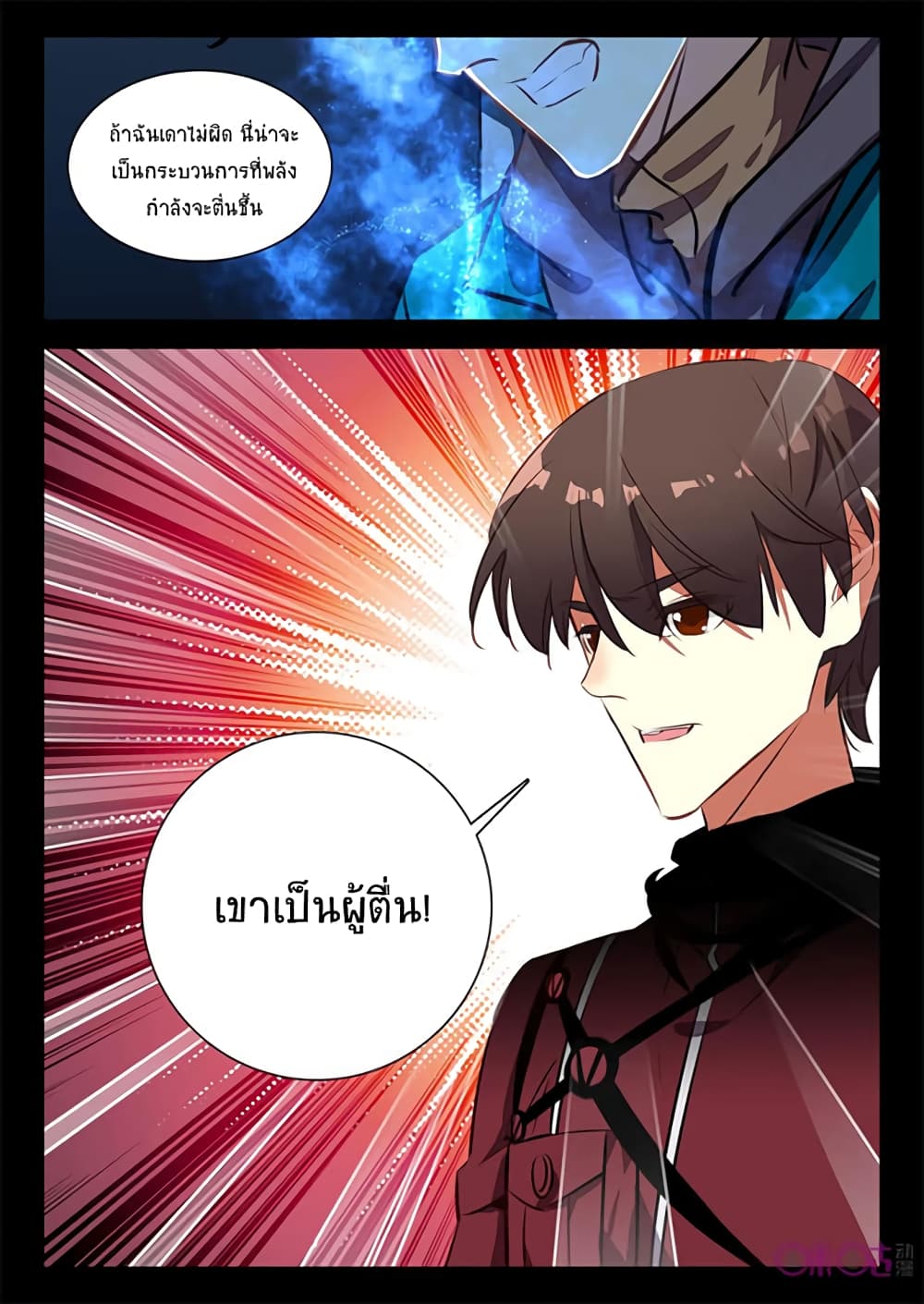 The Dark Ages Bloodtimes 39-39