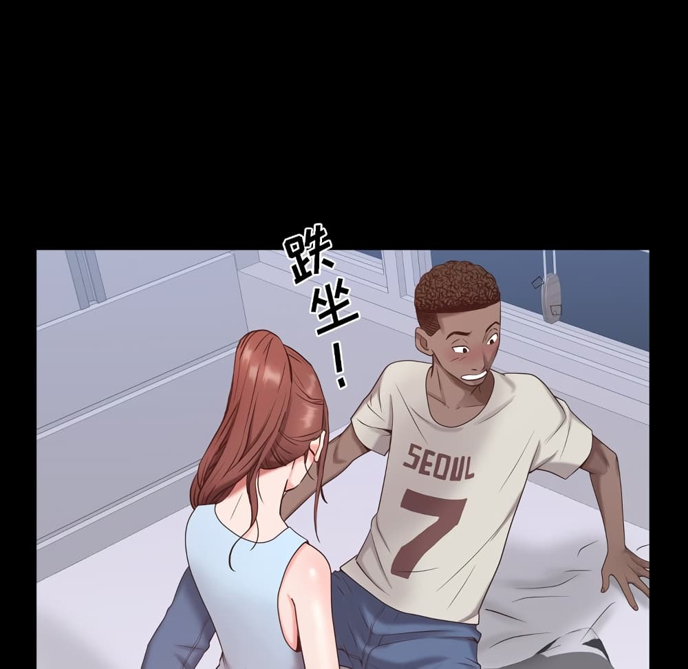Sex addiction 8-8
