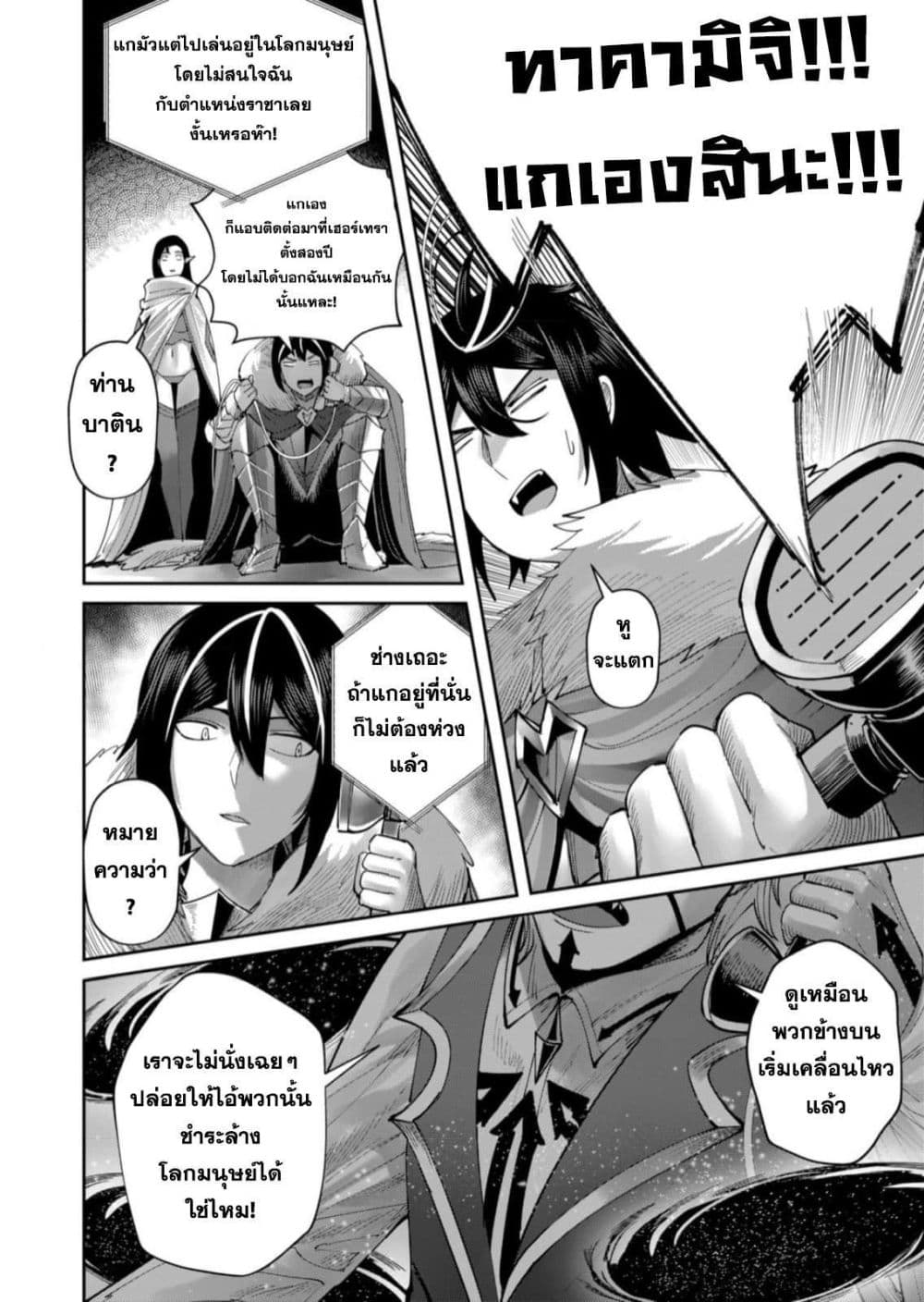 Kichikueiyu 58-58