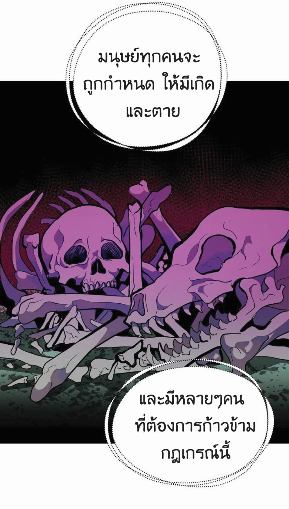 Worthless Regression 13-13