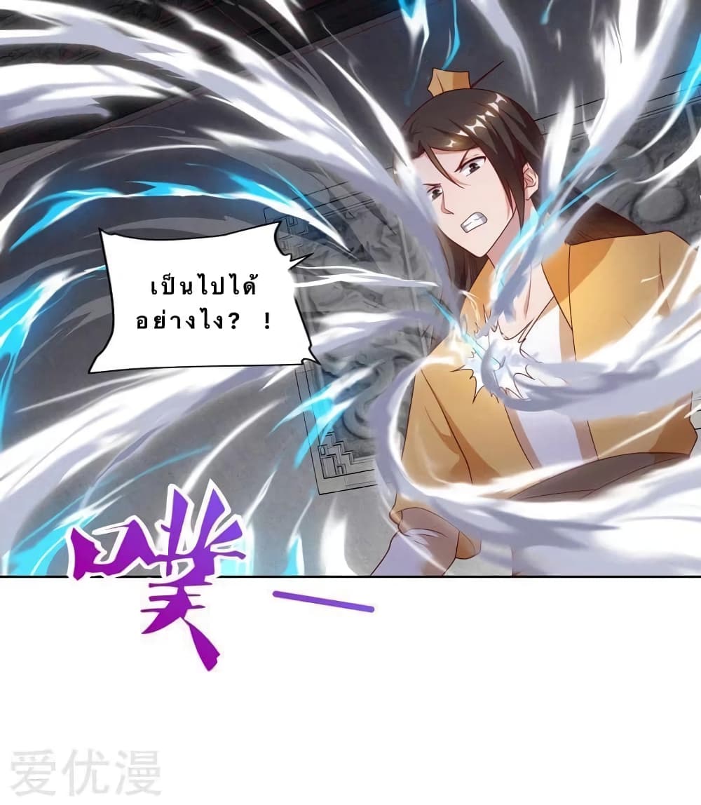 Strongest Leveling 80-80