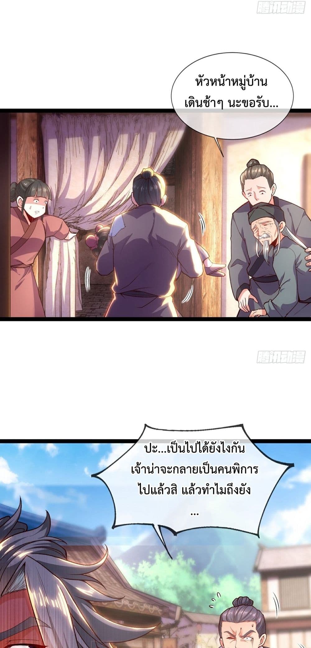 Eternal Saint 3-3