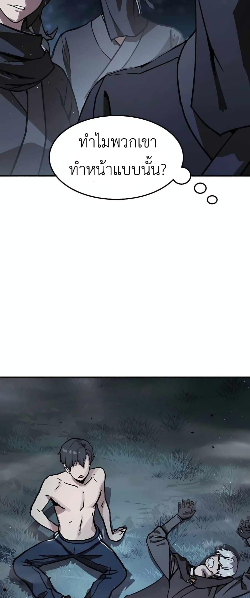 Skeleton Warrior 1-1