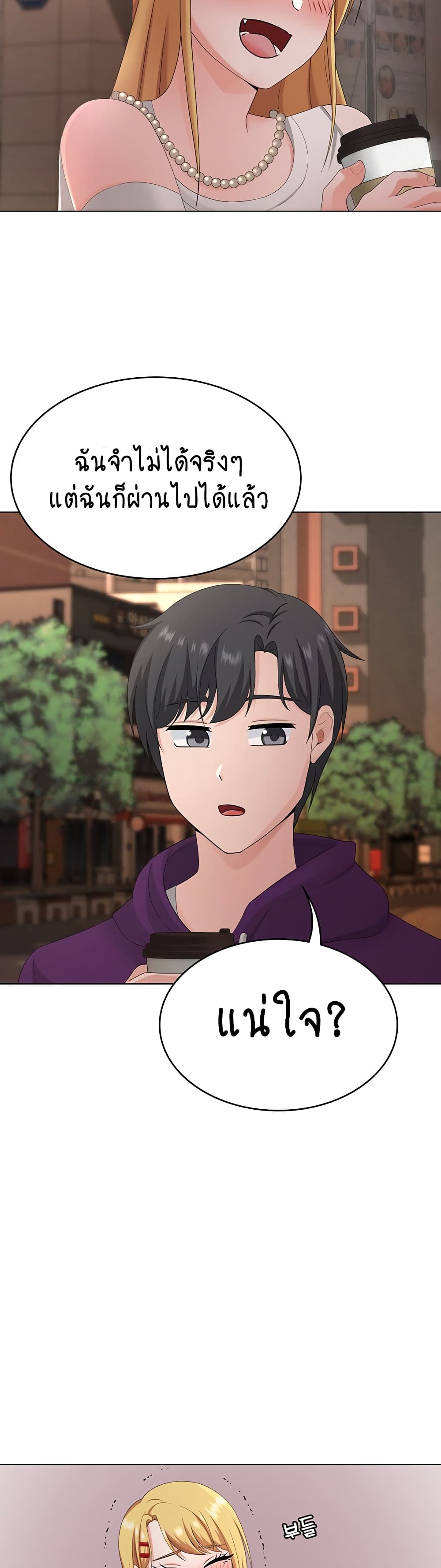 Seoul Kids These Days 23-23