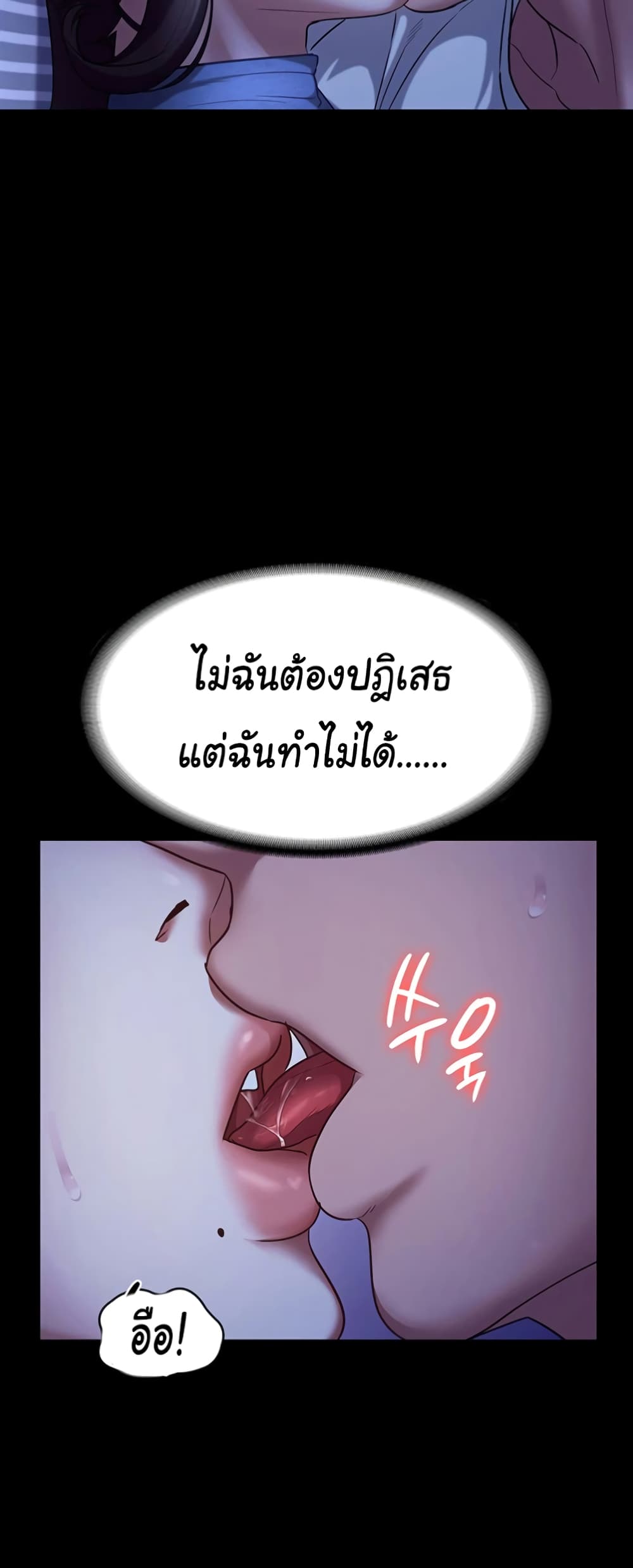The Chairman’s Wife 11-11