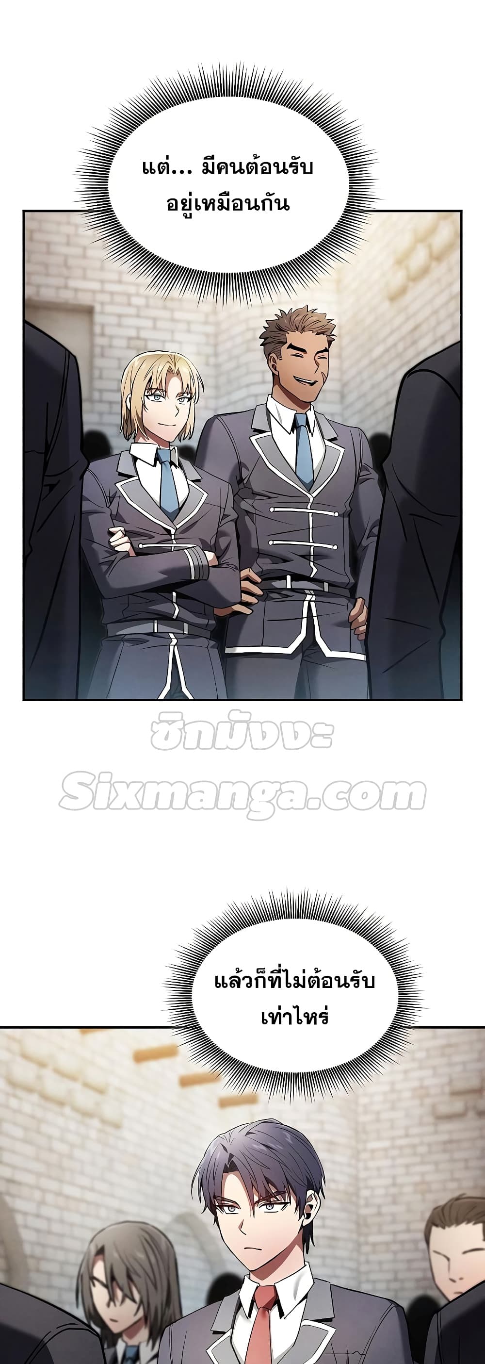 Academy’s Genius Swordmaster 22-22