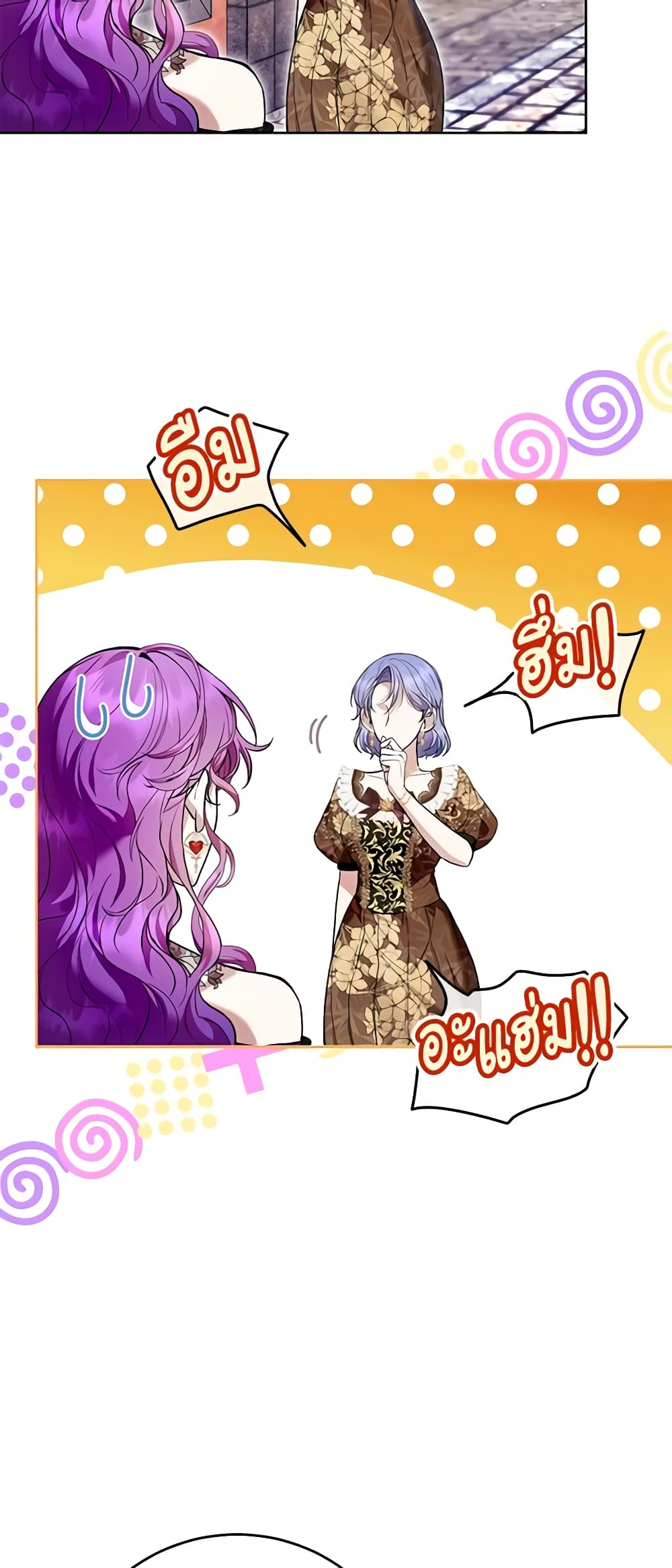 What’s Wrong With Being the Villainess 43-43
