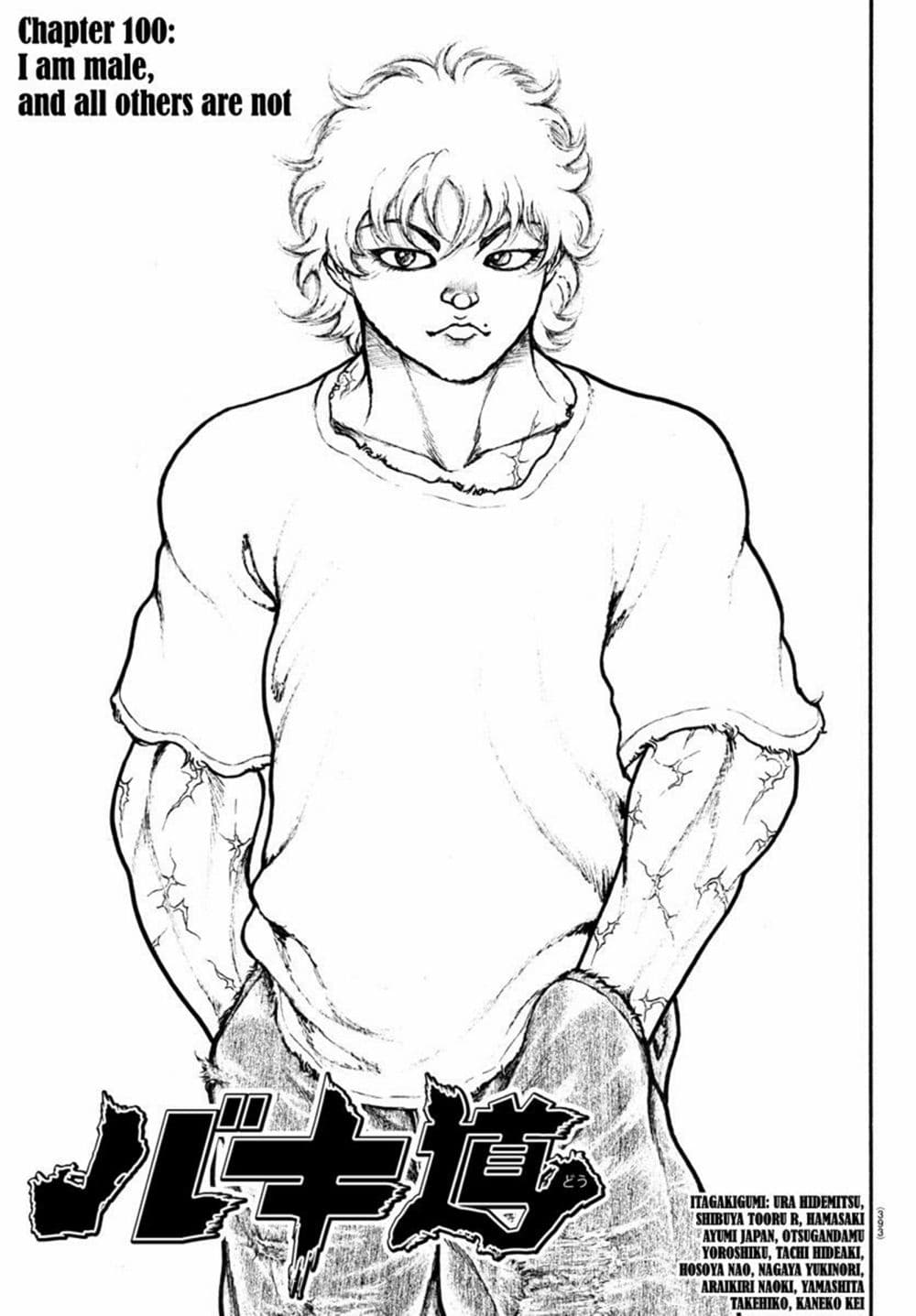 Baki Dou II 100-100