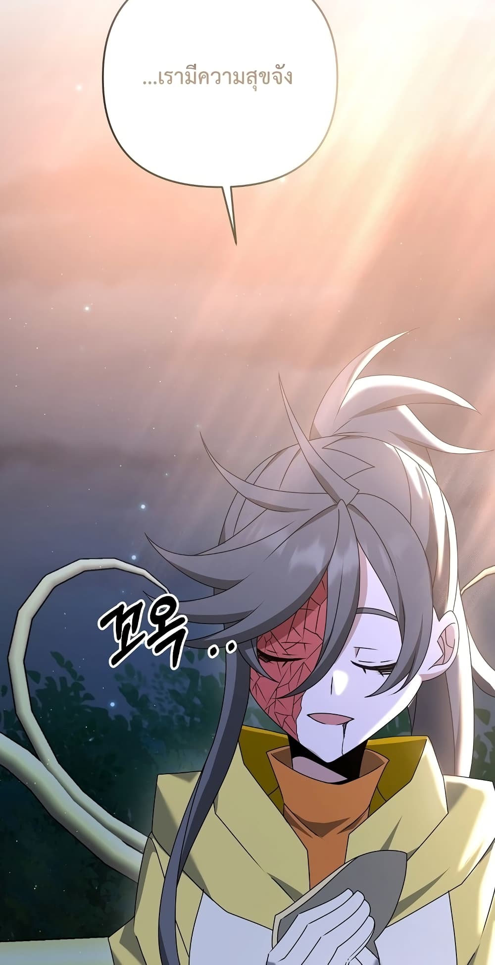 The Lazy Swordmaster 45-45