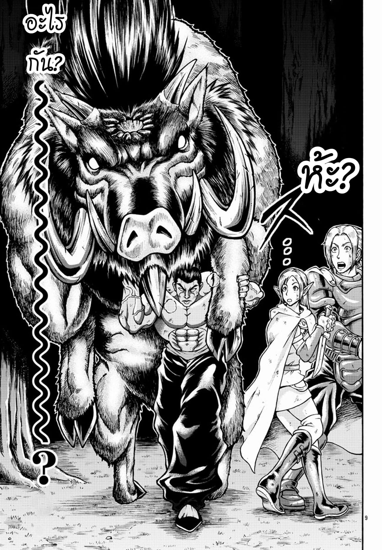 Baki Gaiden - Retsu Kaioh Isekai Tensei Shitemo Ikko Kamawan! 16-ก็อปลิน!