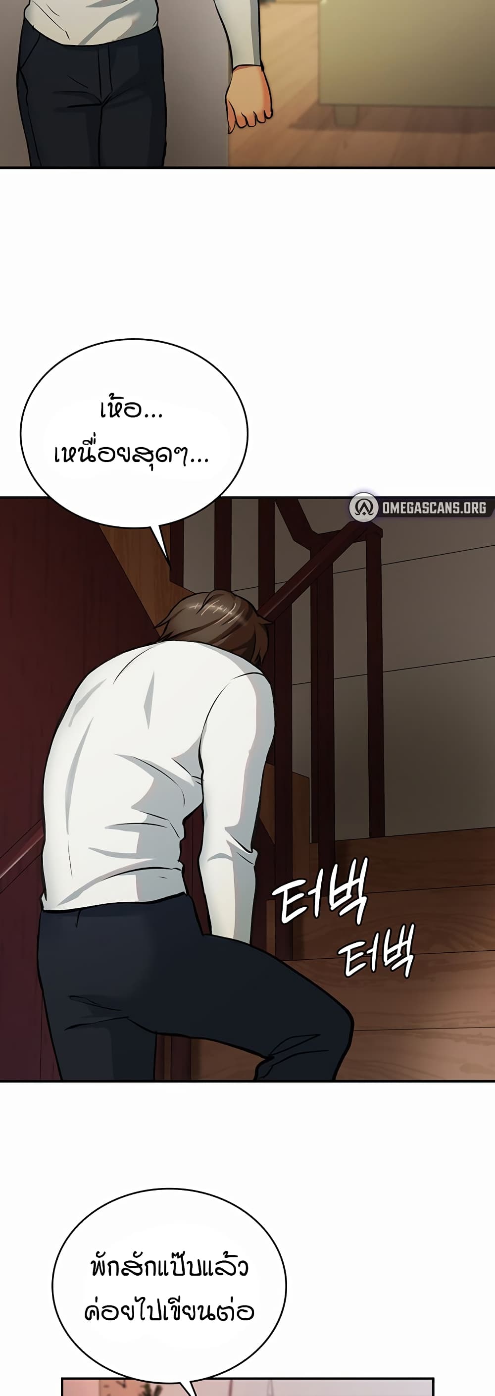 The Girl Next Door 1-1