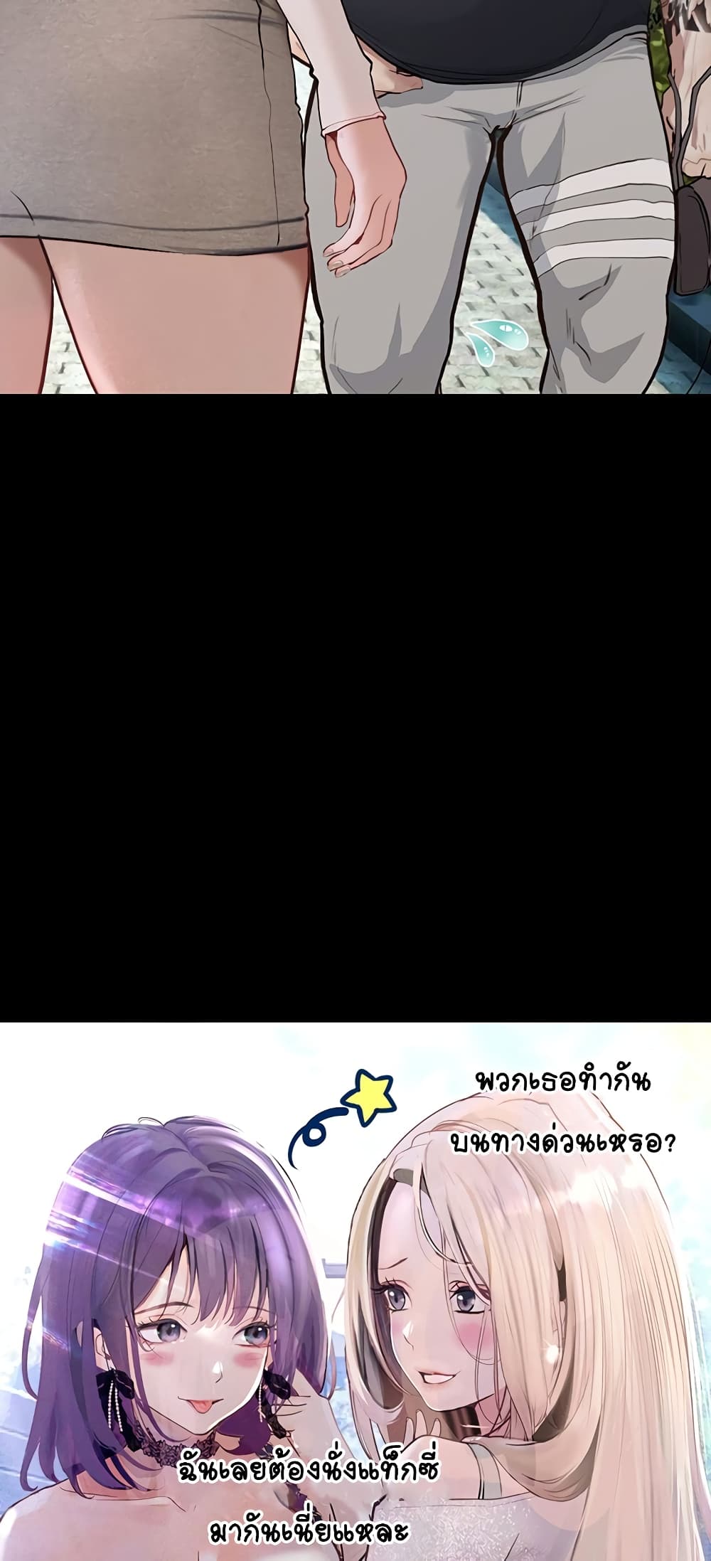 Story Corruption 1-1