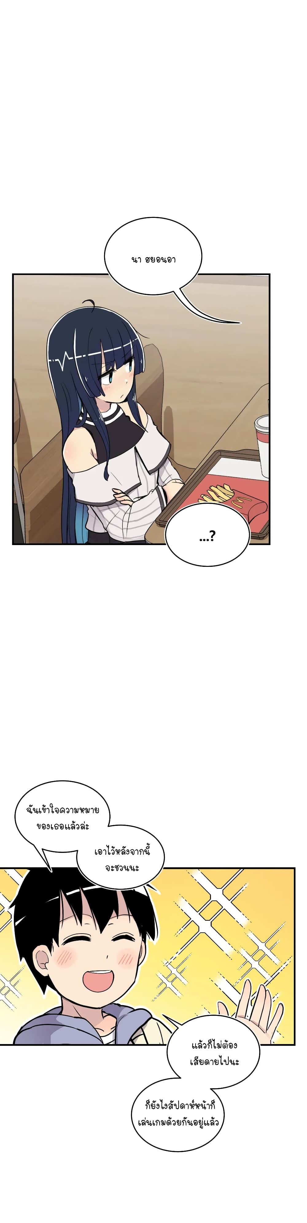 Erotic Manga Club ชมรมการ์ตูนอีโรติก 20-20