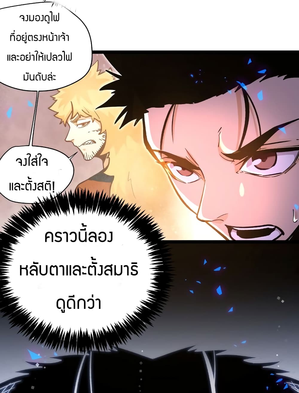 Black Abyss at Dawn 15-15