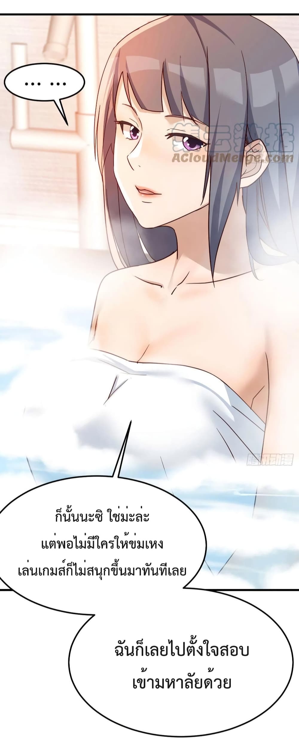 My Twin Girlfriends Loves Me So Much อยู่ดีๆผมก็มีแฟนเป็นแฝดสาวซะงั้น 150-150
