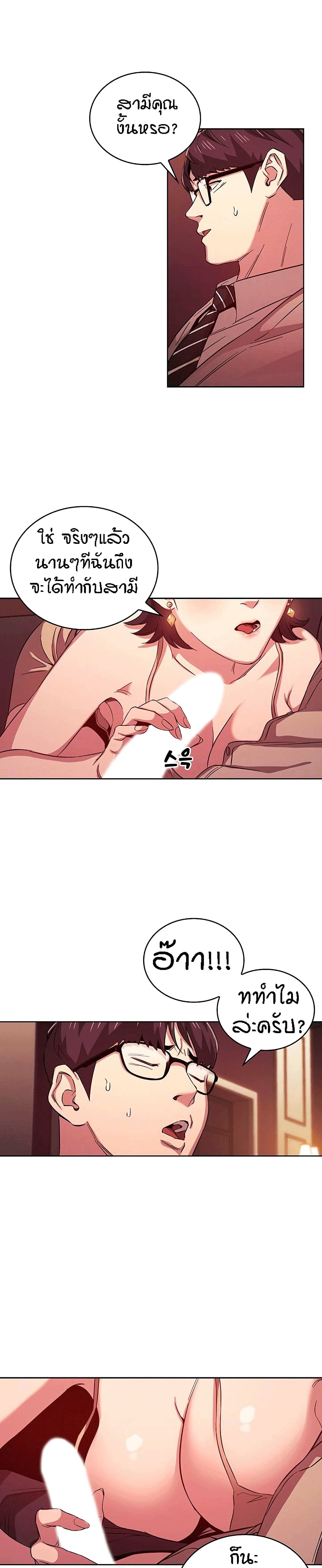 Mother Hunting 24-24