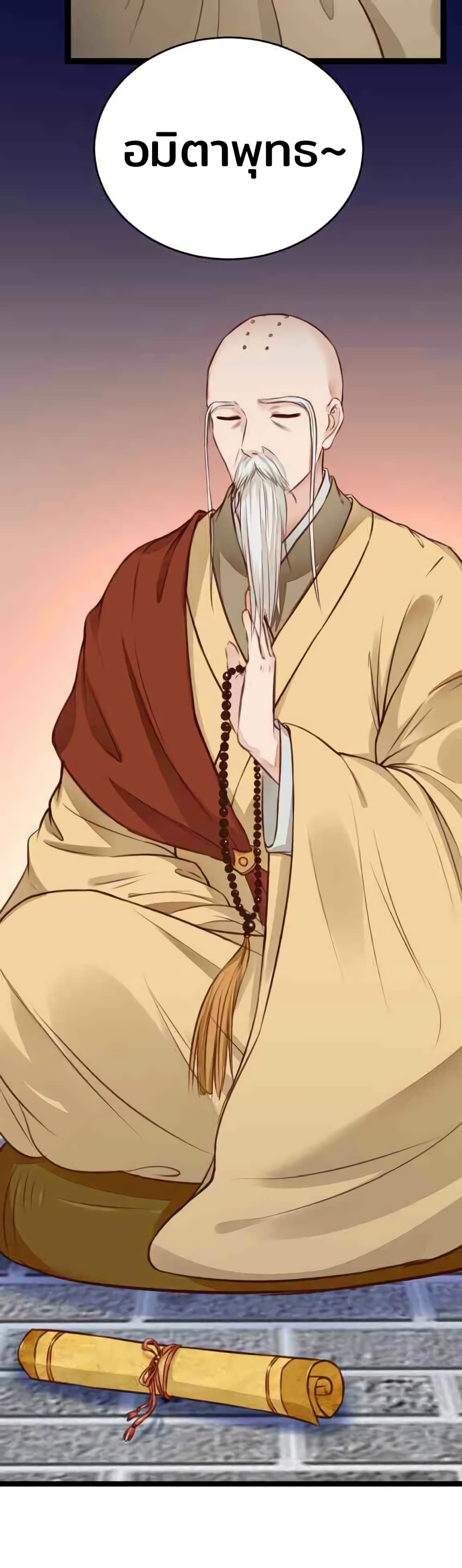 Rebirth Of The Divine Doctor 124-124