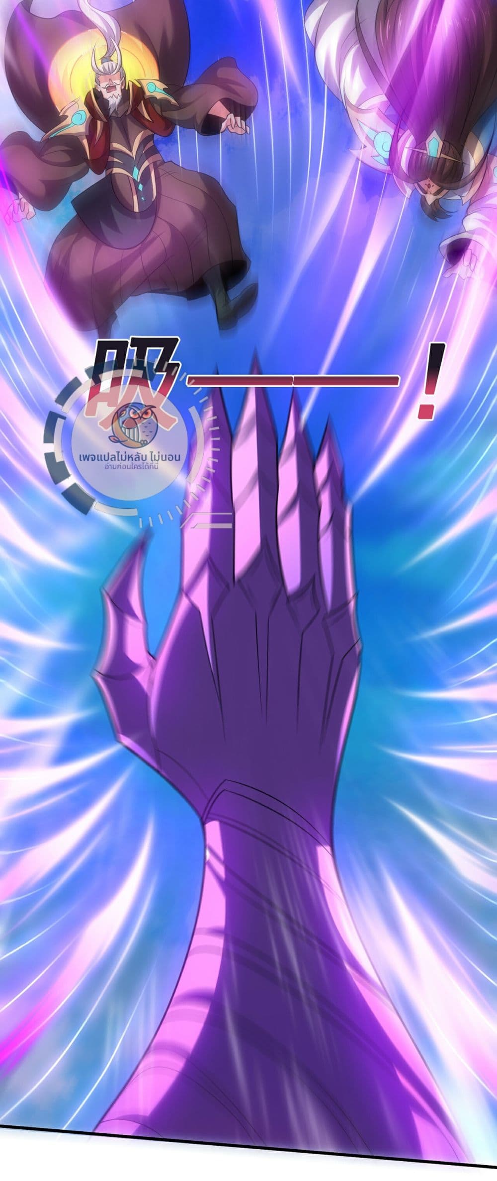 Returning to take revenge of the God Demon King 107-107