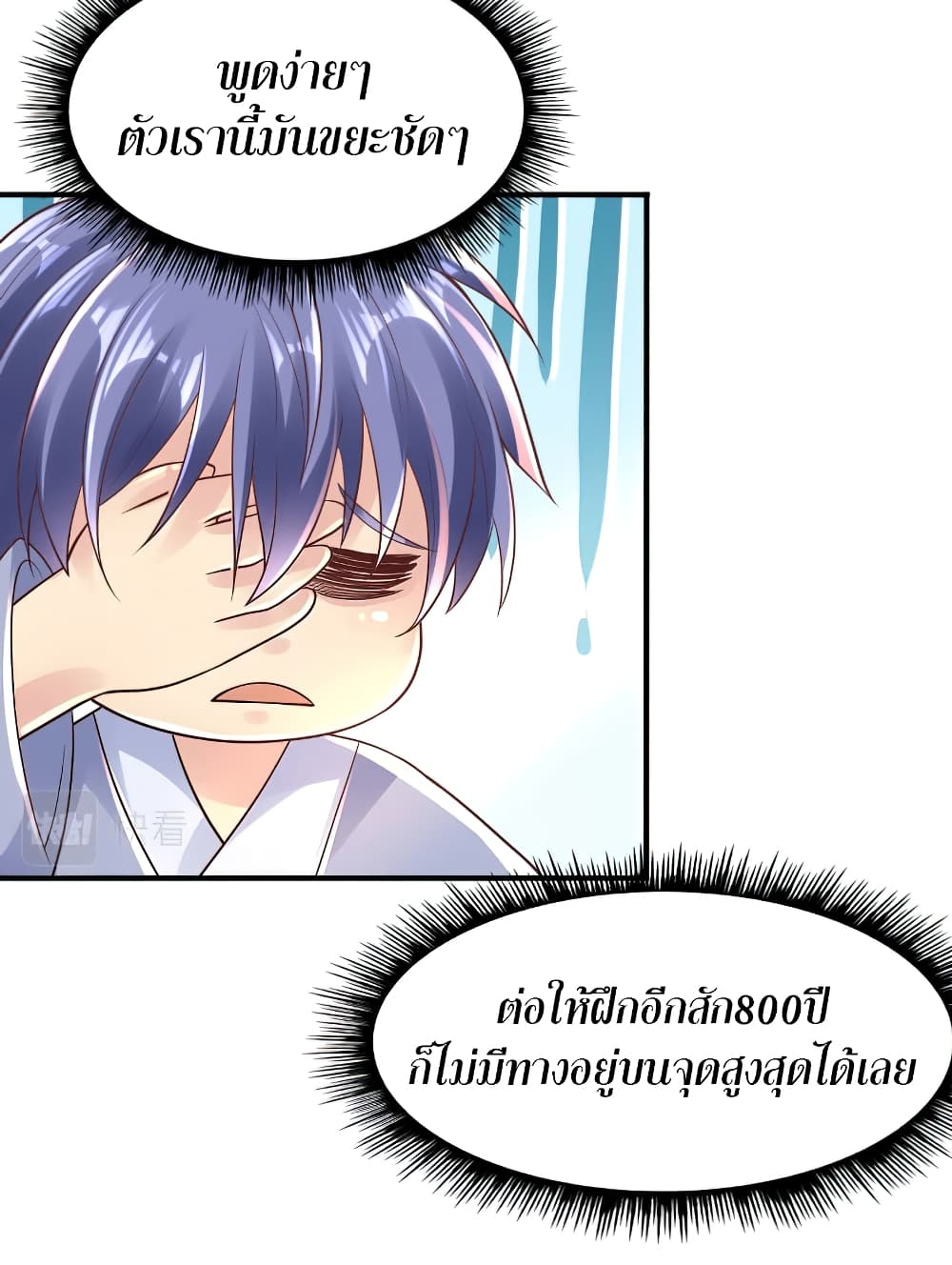 Level Up in Mirror 1-1