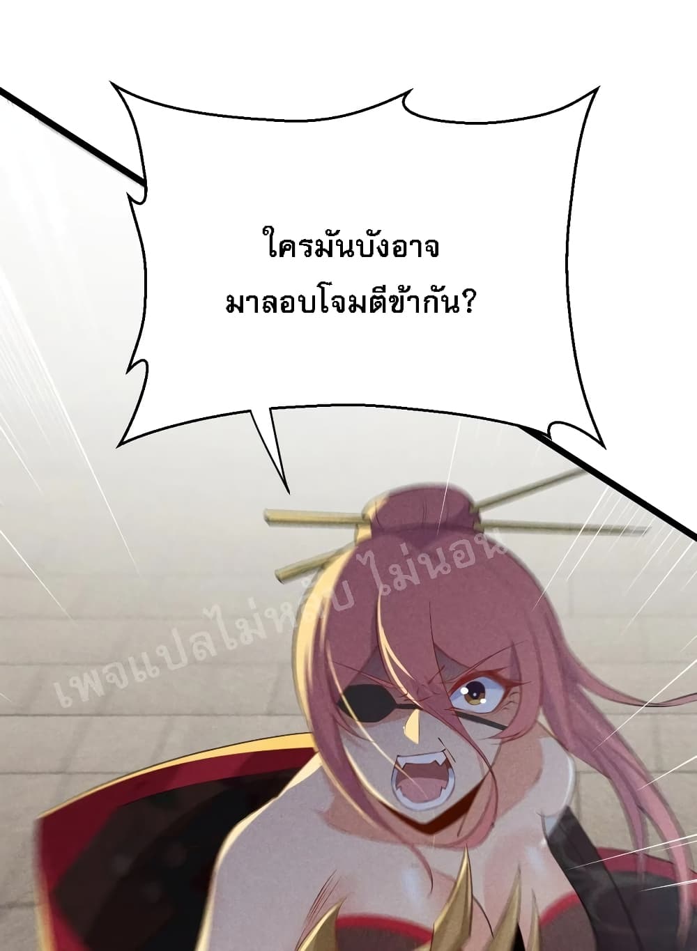 Super Chef is Master of The Harem 24-24