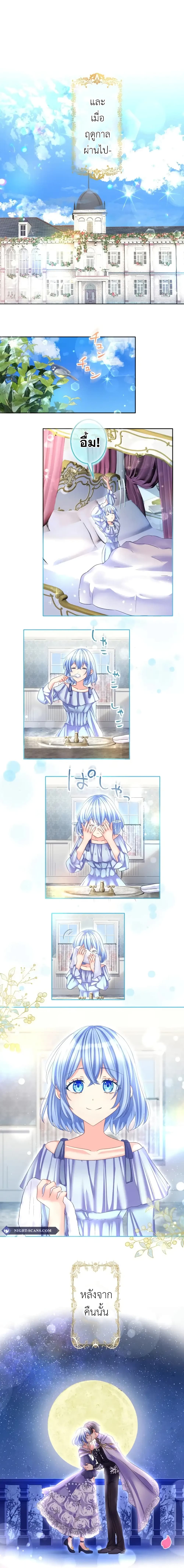 The Precious Girl Does Not Shed Tears 72-72
