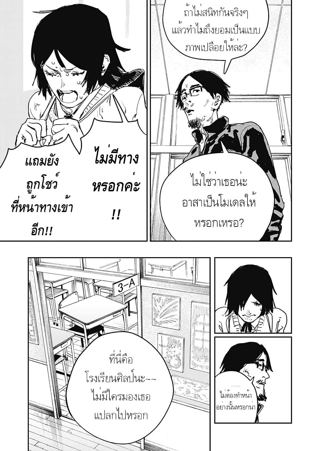Imouto no Ane 1-One Shot