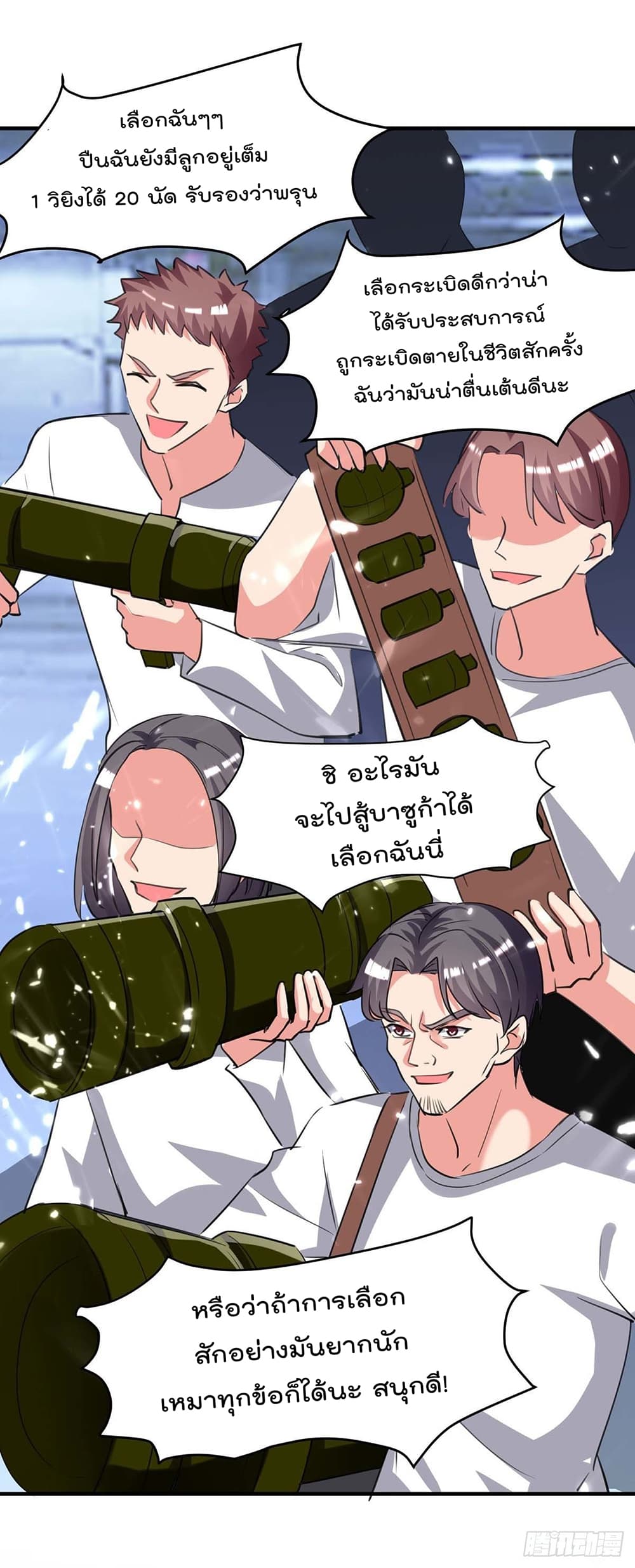 Rebirth Abandoned Less Return การเกิดใหม่ของจักรพรรดิเซียน 195-195