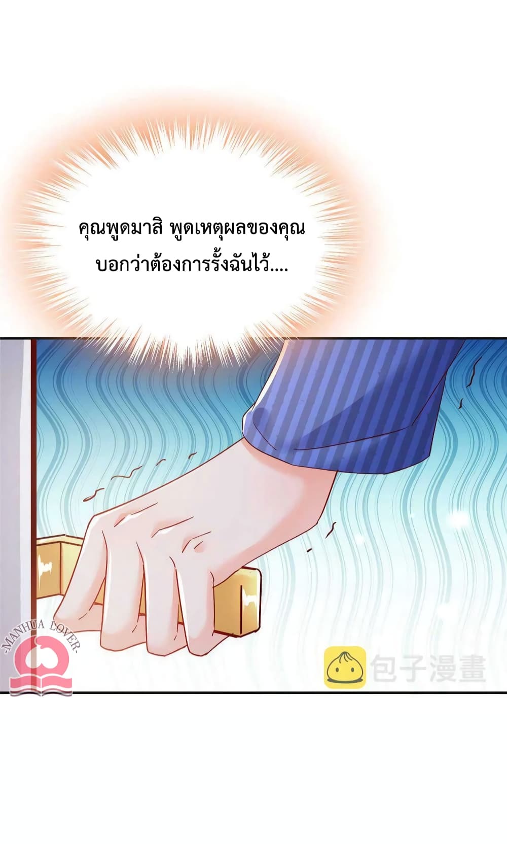 Declaration of love 54-54