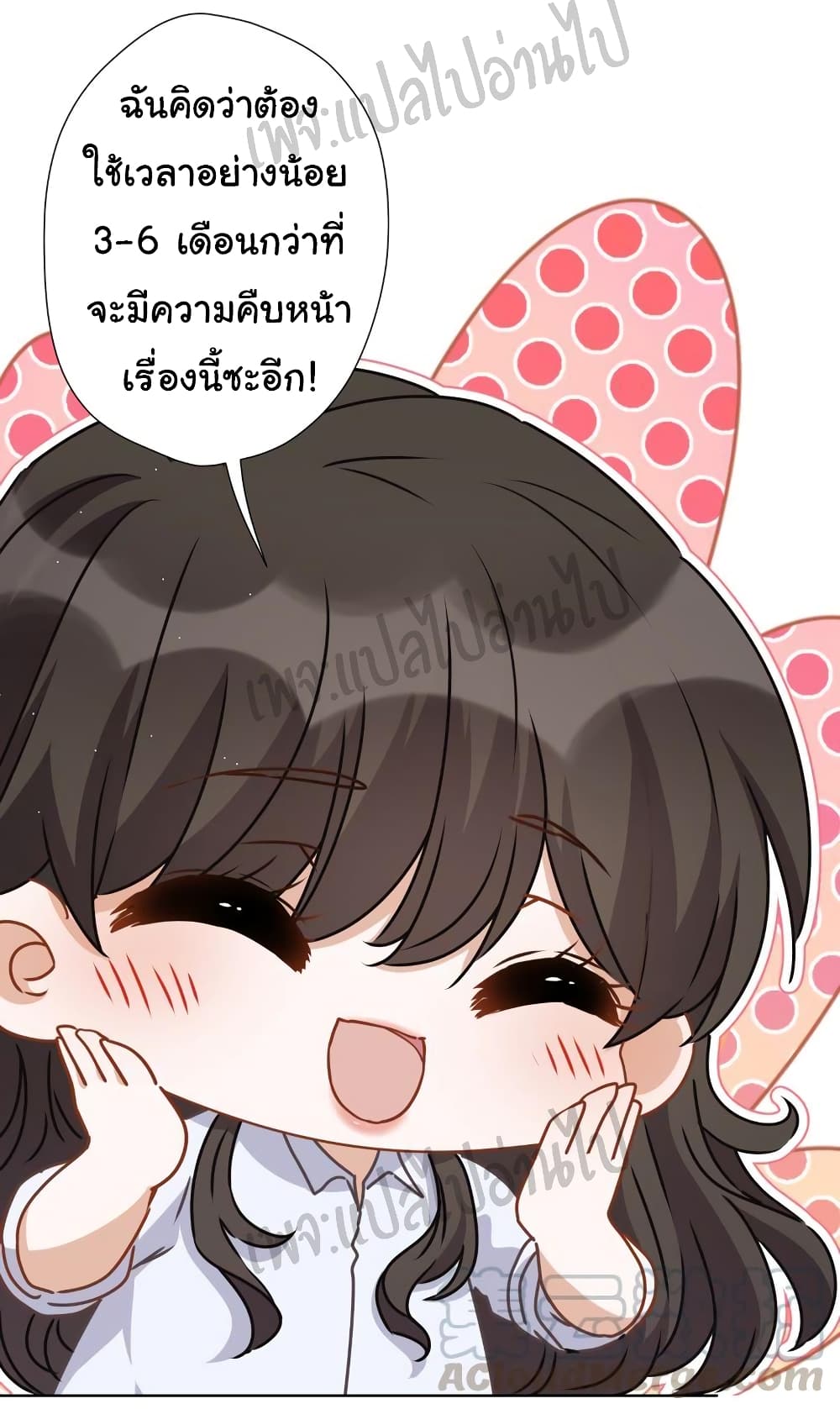 Lu Feng is the Best Son-in-law 10-10