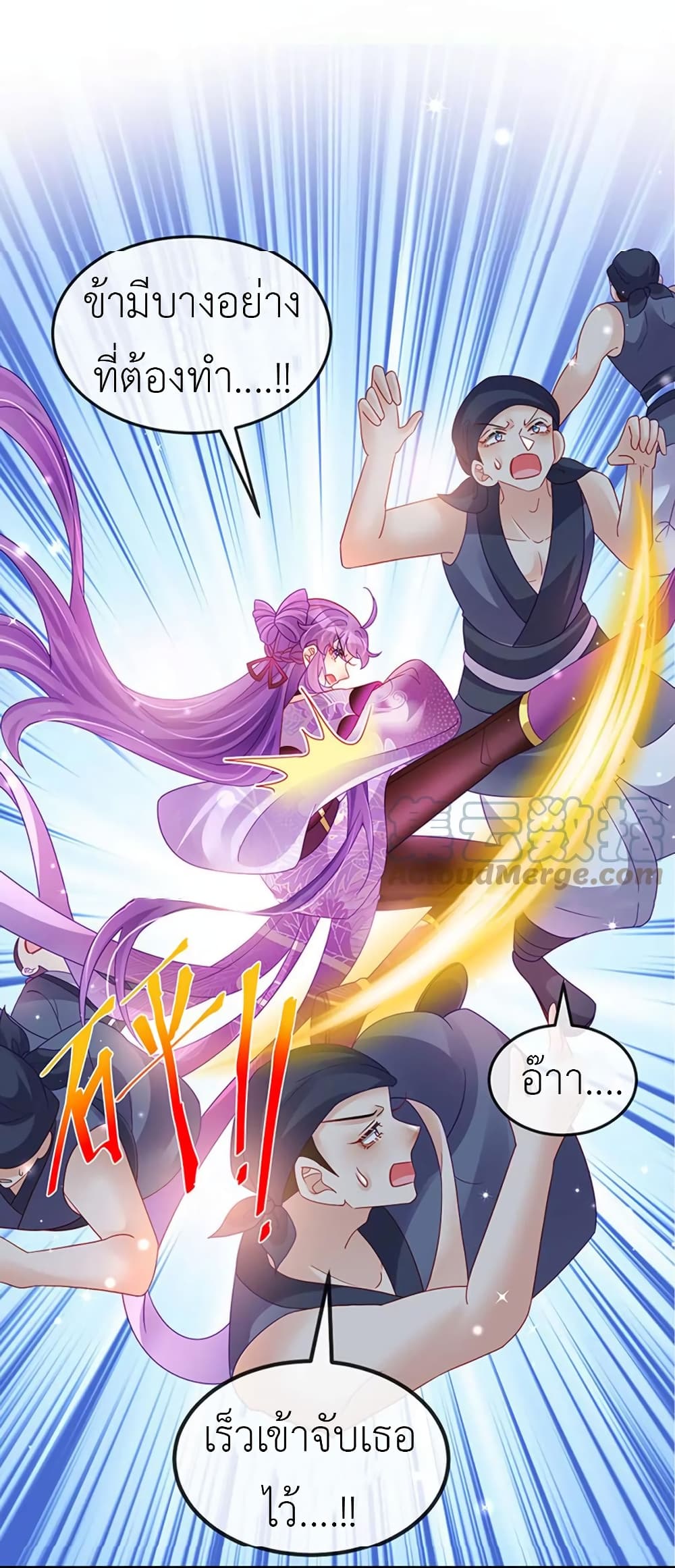 Arms Female Phoenix signing 130-130