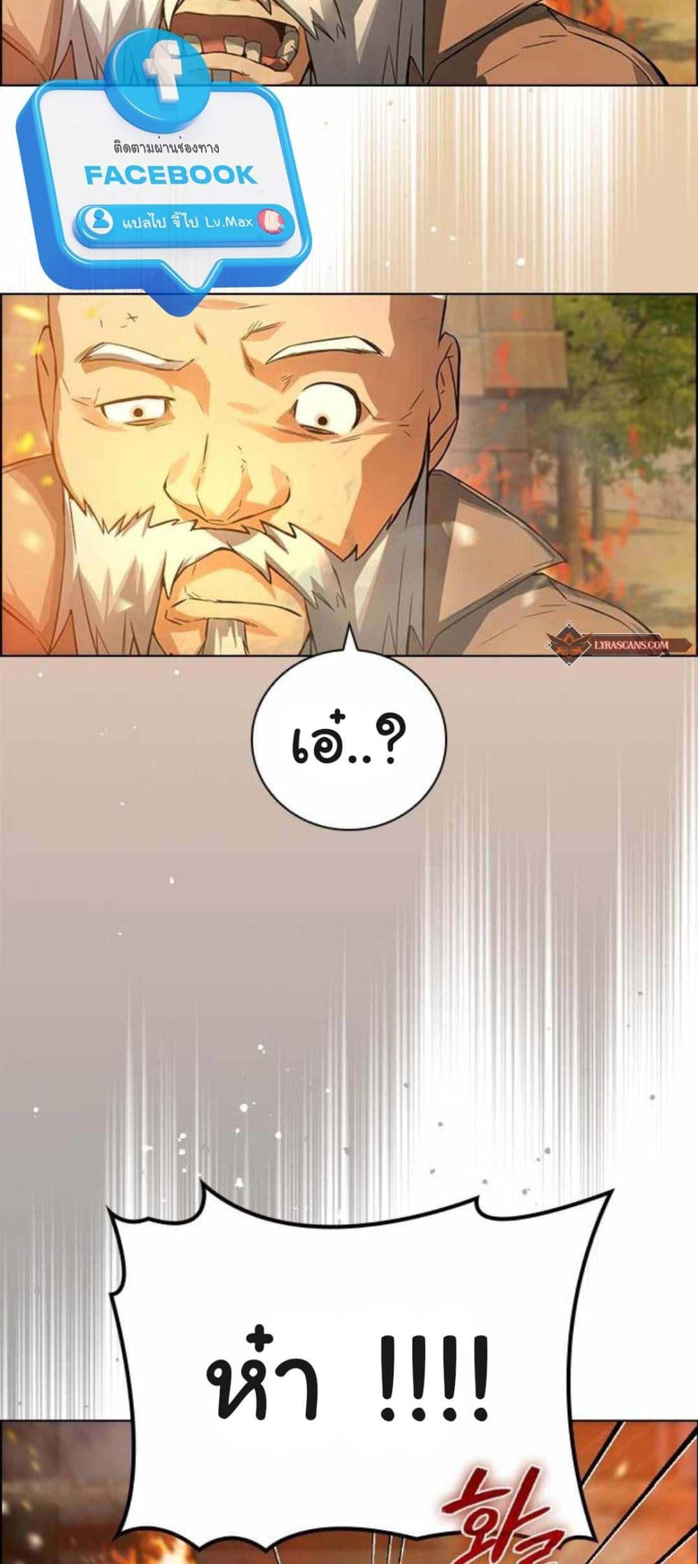 Bad Ending Maker 2-2
