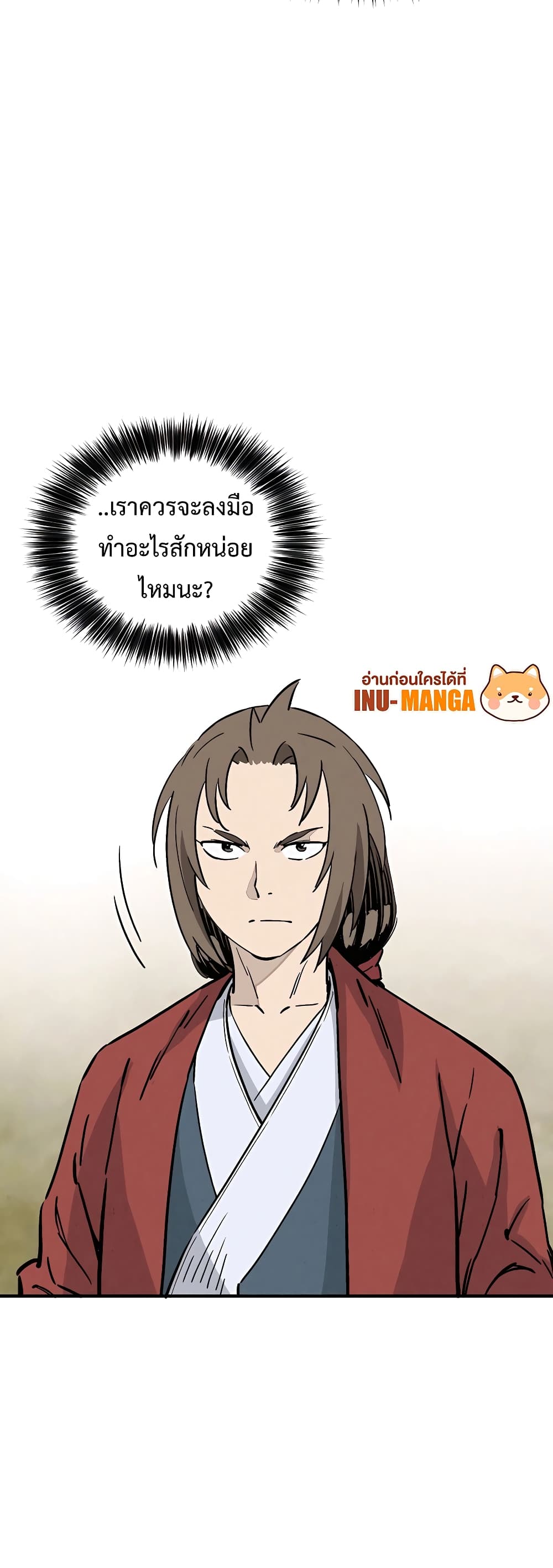 I Reincarnated as a Legendary Surgeon 109-109