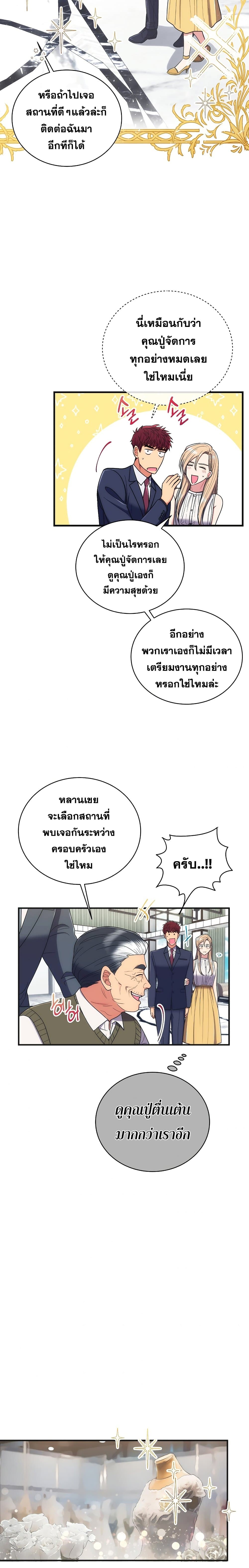 Medical Return 131-131