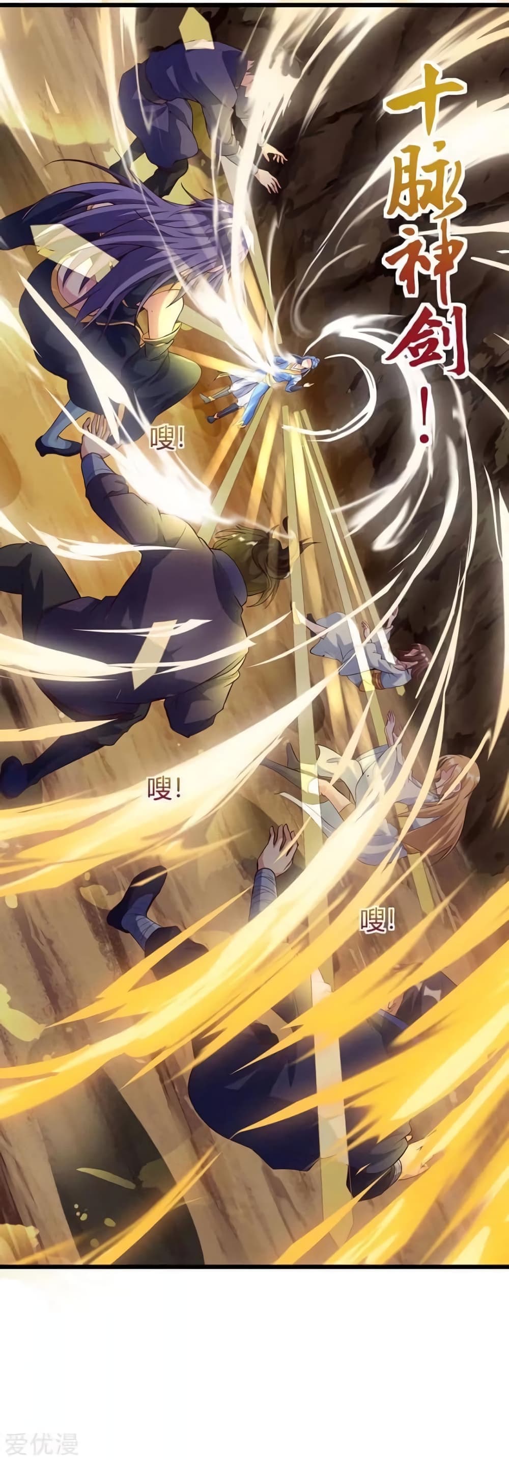 Strongest Leveling 133-133