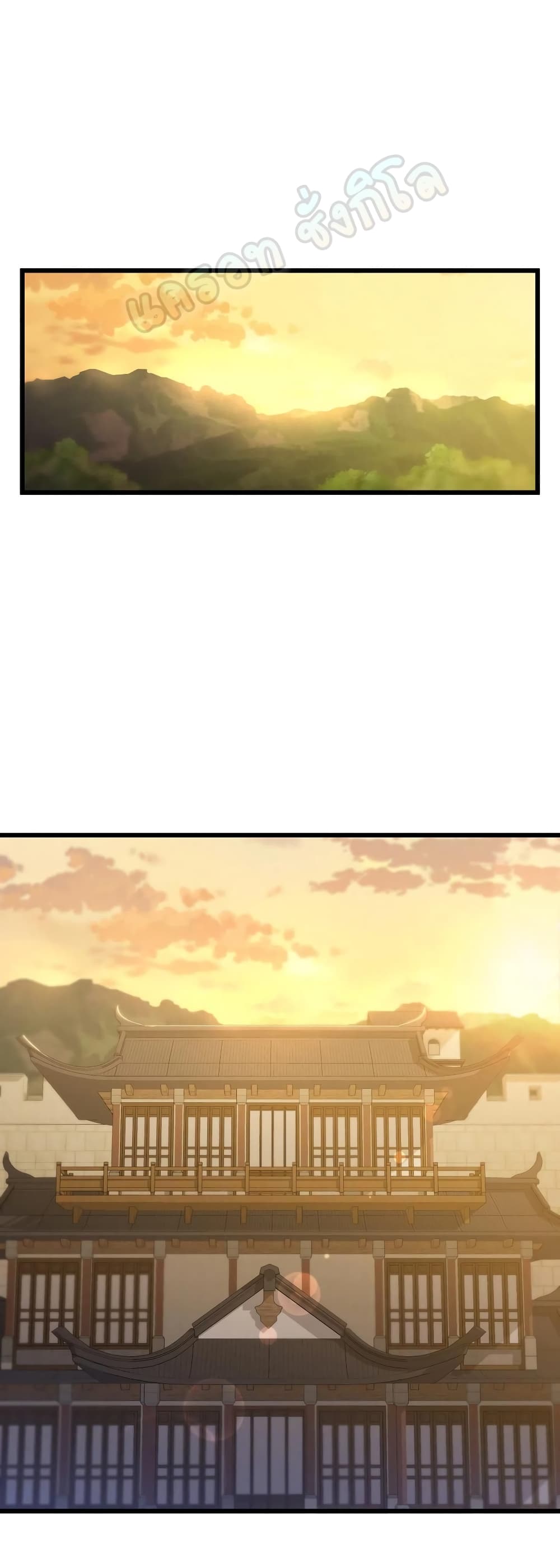 This Swordsman is a Bit Picky 33-33