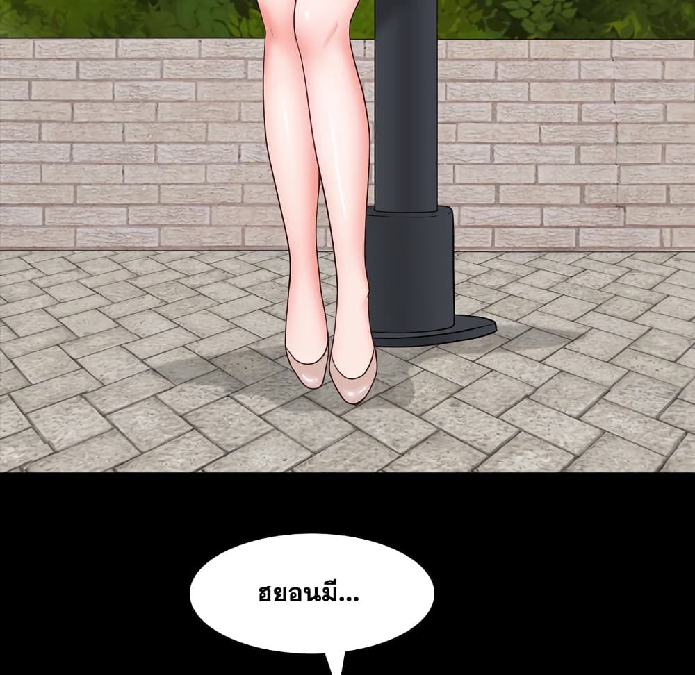 Sex addiction 6-6