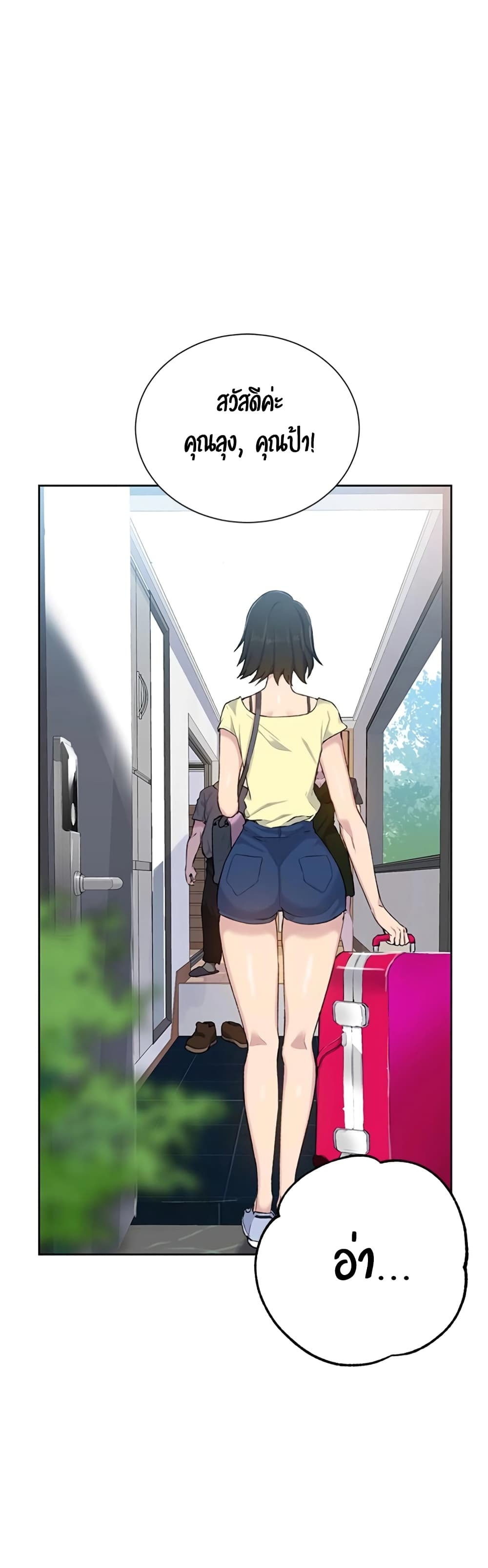 Secret Class 47-47