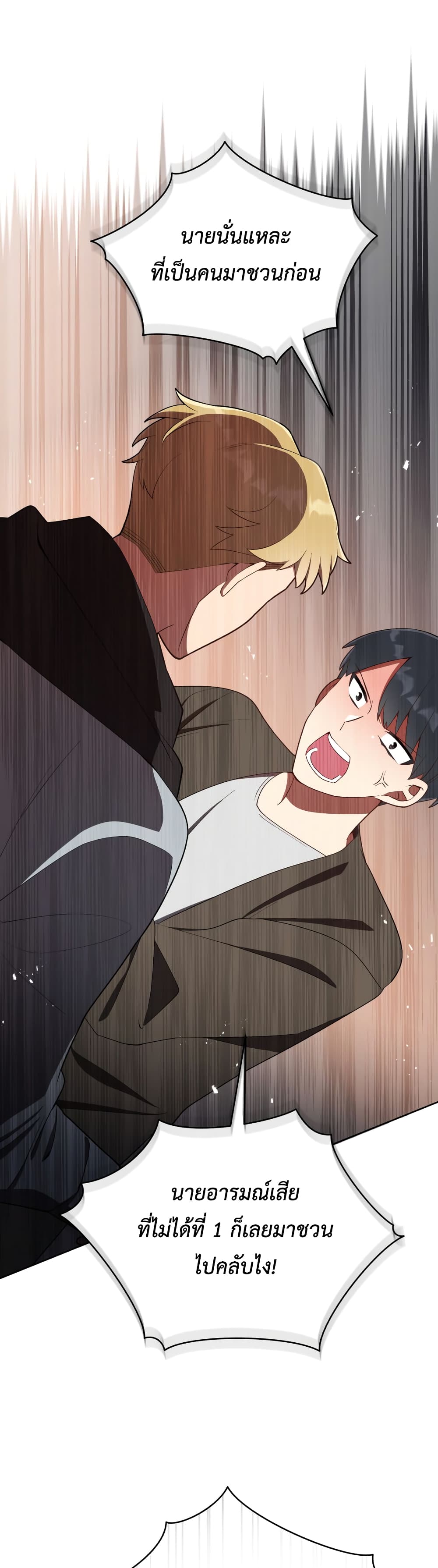 The Second Life of an All-Rounder Idol 10-10