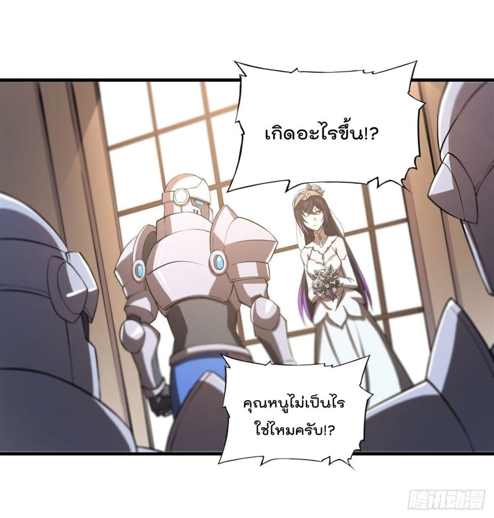 The Strongest Knight Become To Lolicon Vampire ผมคืออัศวินผู้แข็งแกร่งที่ถูกสาปให้กลายเป็นแวมไพร์โลลิ 176-176