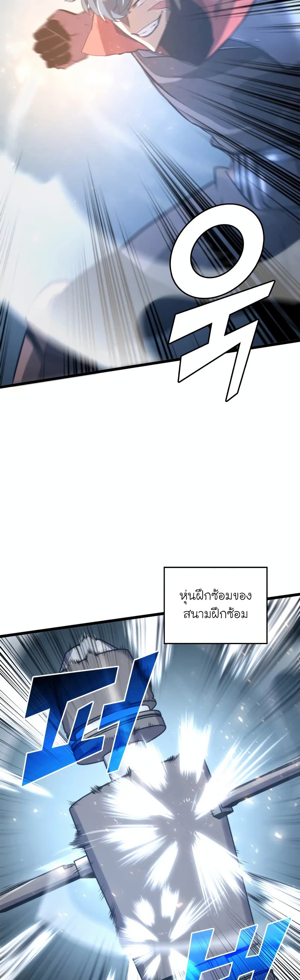 Return of the SSS-Class Ranker 5-5