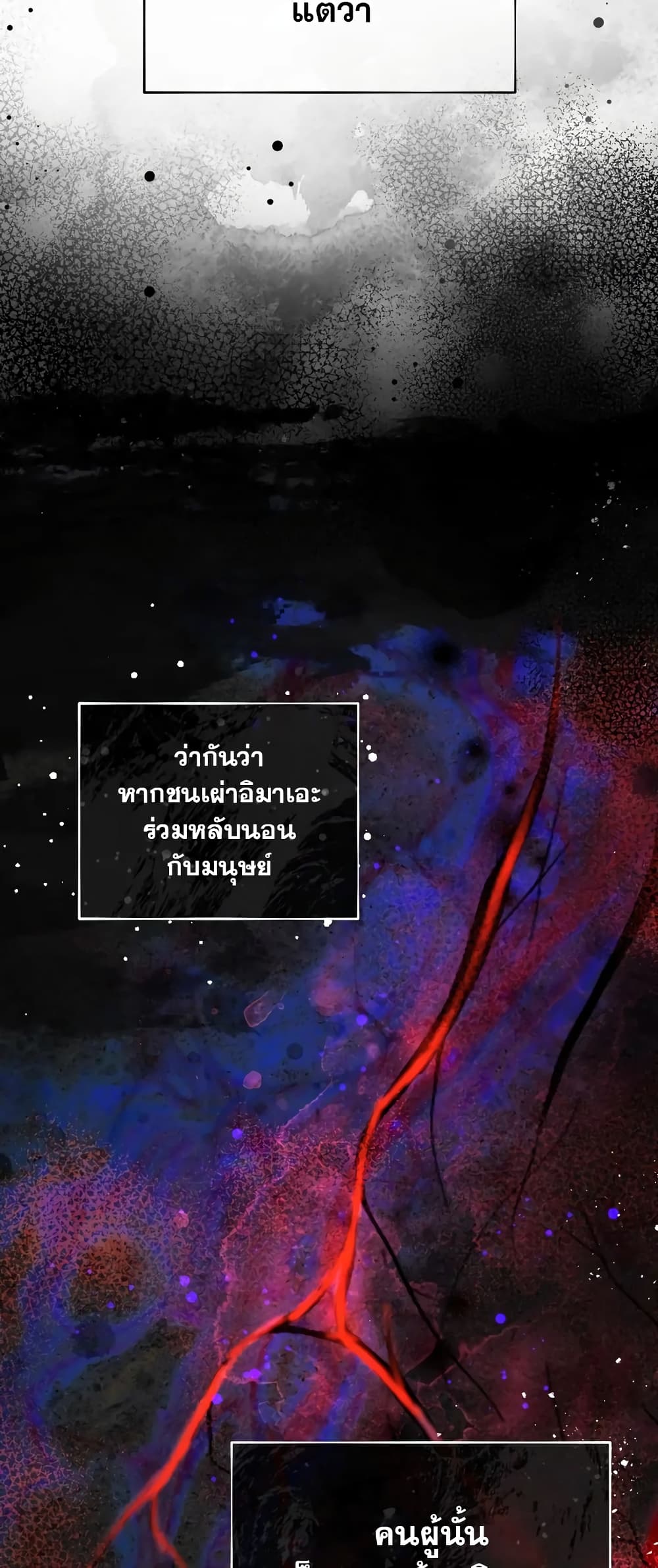 Toxin 1-1