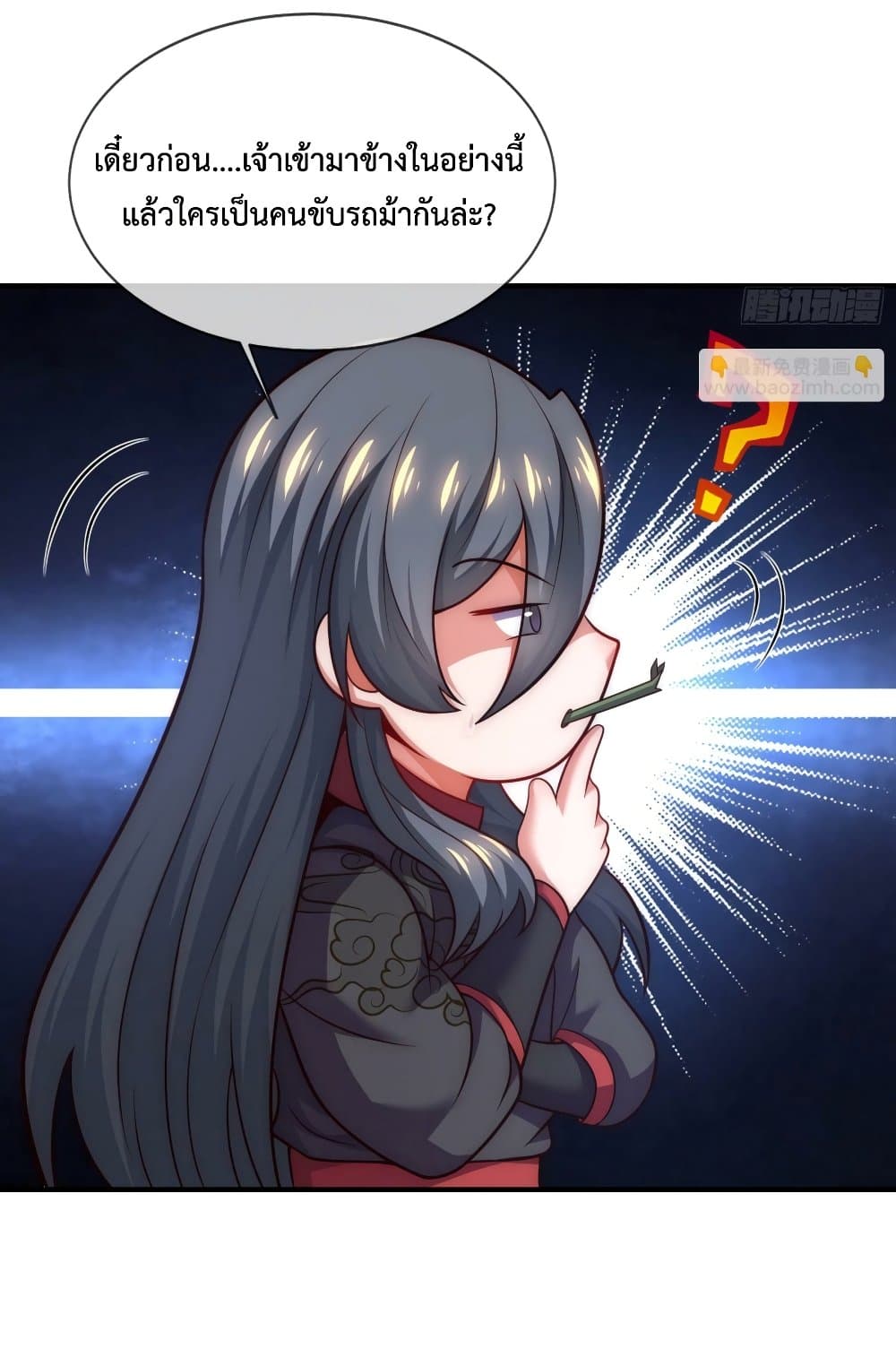 Become A Master Not Too Long But Got Summon Suddenly 22-22